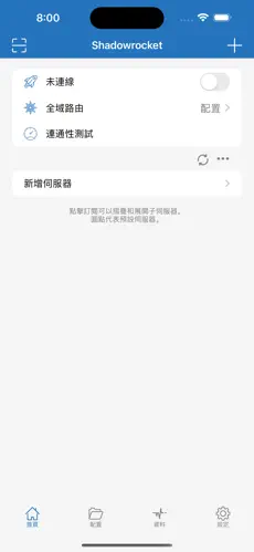 手机梯子软件上外网android下载效果预览图